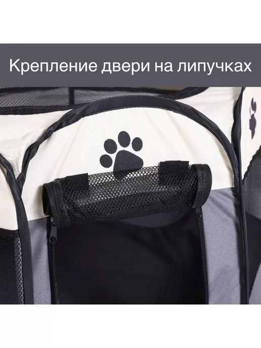 Люблю Дарить Вольер манеж для собак и кошек, серый, фото 3