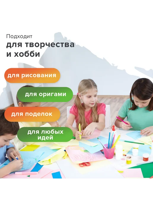 Бумага STAFF Цветная A4, 80 г/м², 250 листов, фото 7