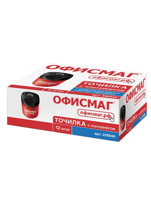 Офисмаг Точилка с контейнером, пластиковая, цилиндрическая, вариант, фото 4