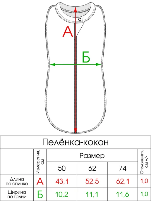 Фабрика Бамбук Эластичная пеленка-кокон, конверт, голубой, фото 2