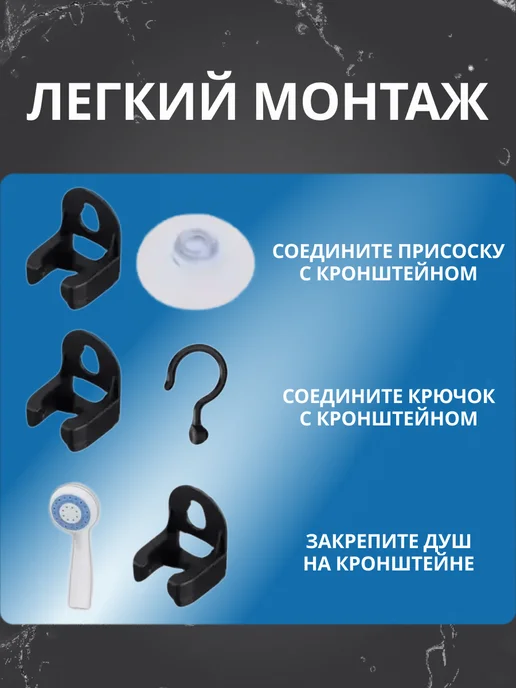 Душ походный аккумуляторный летний, вариант, фото 4