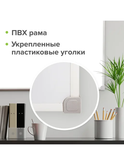 STAFF Доска магнитно-маркерная 45х60 см, рамка, 45x60 см, фото 8
