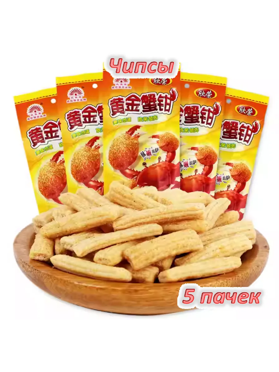 Чипсы крабовые 5шт