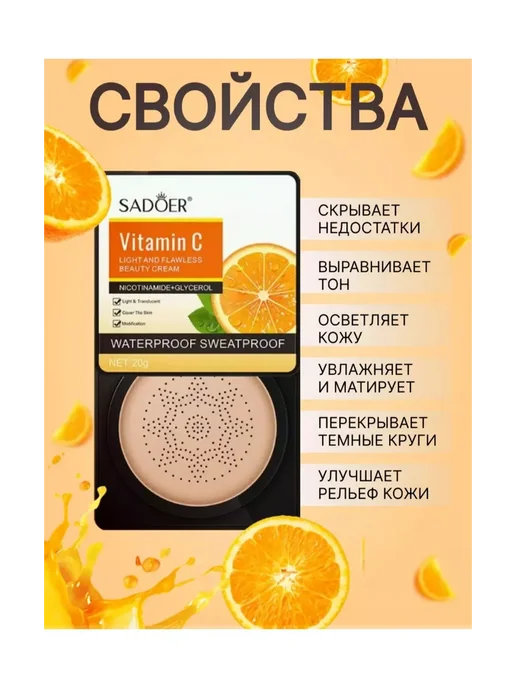 Alogre Кушон для лица консилер тональный омолаживающий, вариант, фото 2