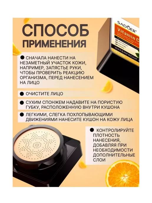 Alogre Кушон для лица консилер тональный омолаживающий, вариант, фото 3