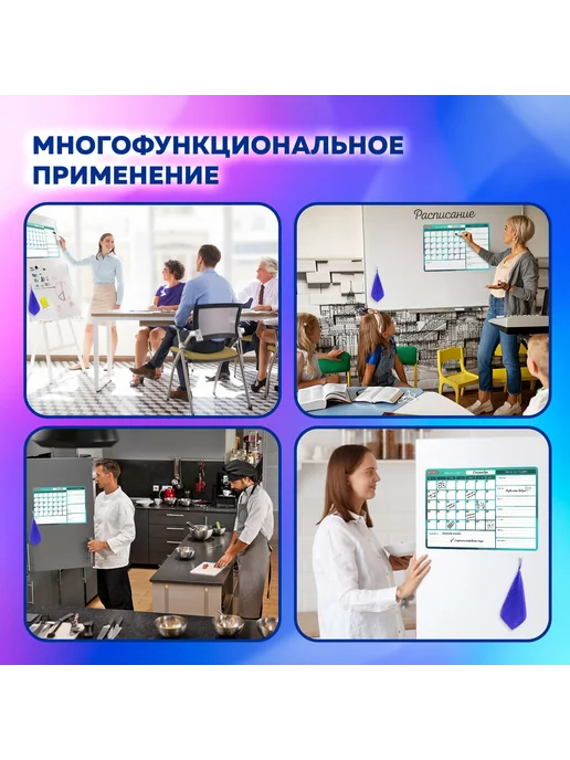 Brauberg Планинг на холодильник магнитный, 42x30, фото 7