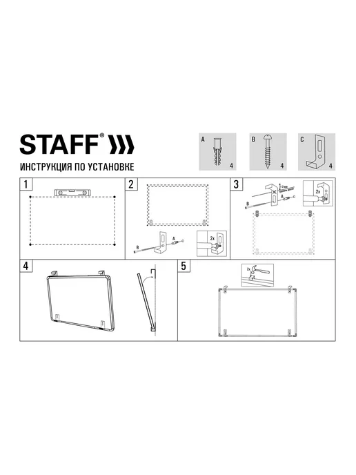 STAFF Доска магнитно-маркерная 45х60 см, металлическая рамка, 60x90 см, фото 6