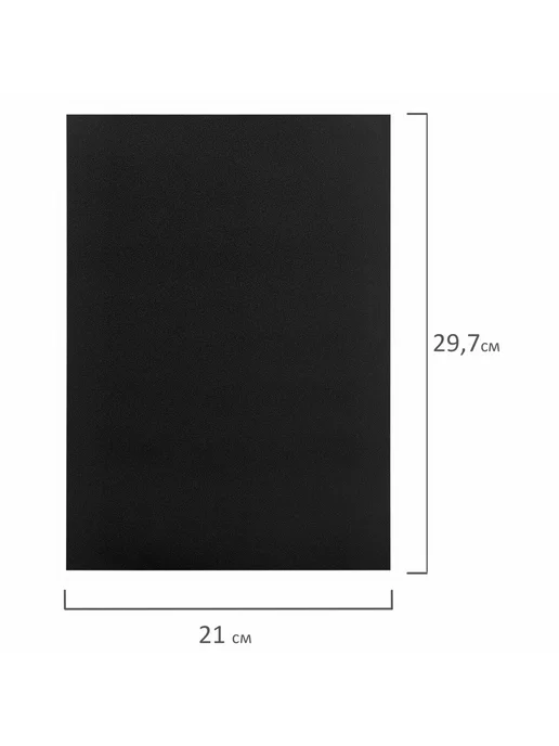 Brauberg Доска меловая А4 (21x29,7 см), немагнитная, без рамки, 21x29.7 см, фото 3