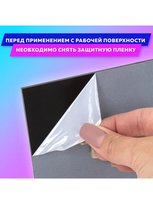 Brauberg Доска меловая А4 (21x29,7 см), немагнитная, без рамки, 21x29.7 см, фото 7