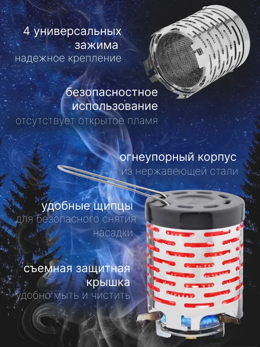 Восток Стиль насадка-дожигатель газа на плитку, серый, фото 2