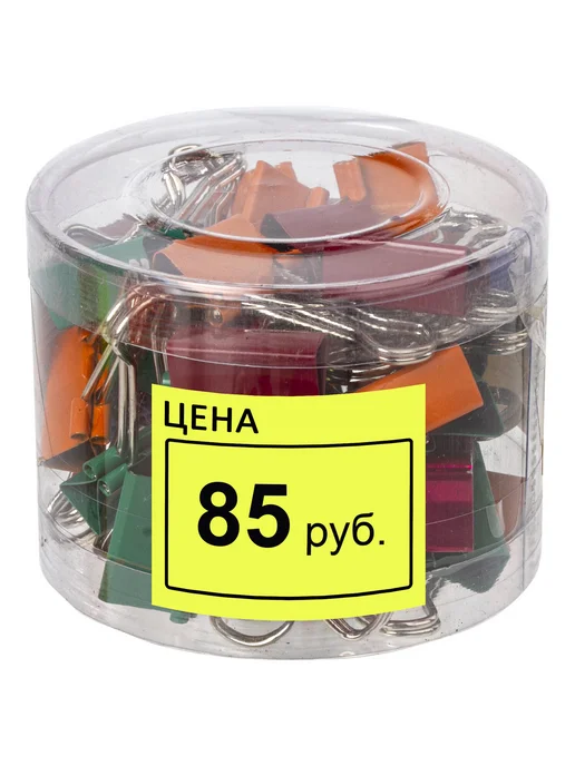 Brauberg Ценник большой "Цена" 50х40 мм желтый, самоклеящийся, 50x40 мм, фото 5