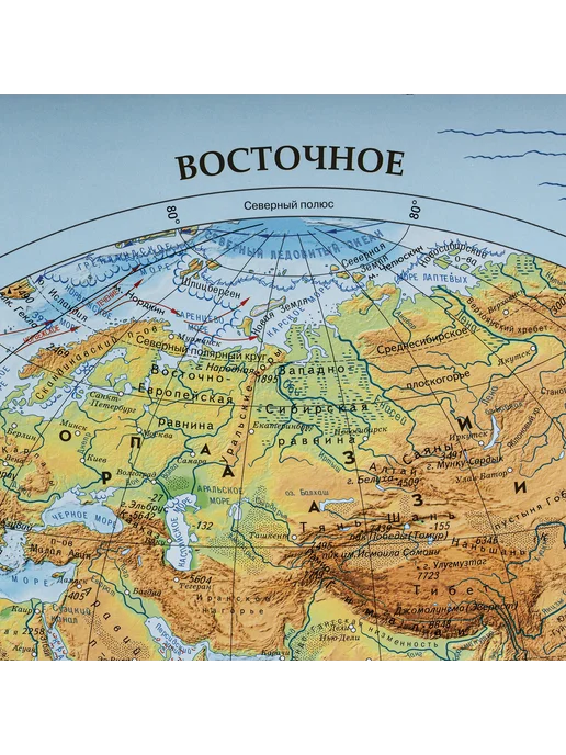 Brauberg Карта мира физическая "Полушария" 101х69 см, 1 37М, 101x69 см, 37 м, фото 2