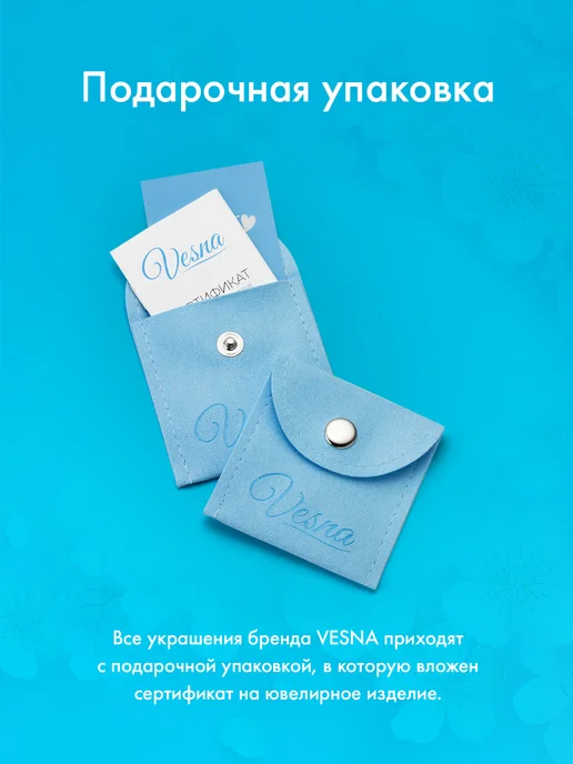 Vesna jewelry Пирсинг в нос золото нострил 585 с фианитами, золотой, фото 5
