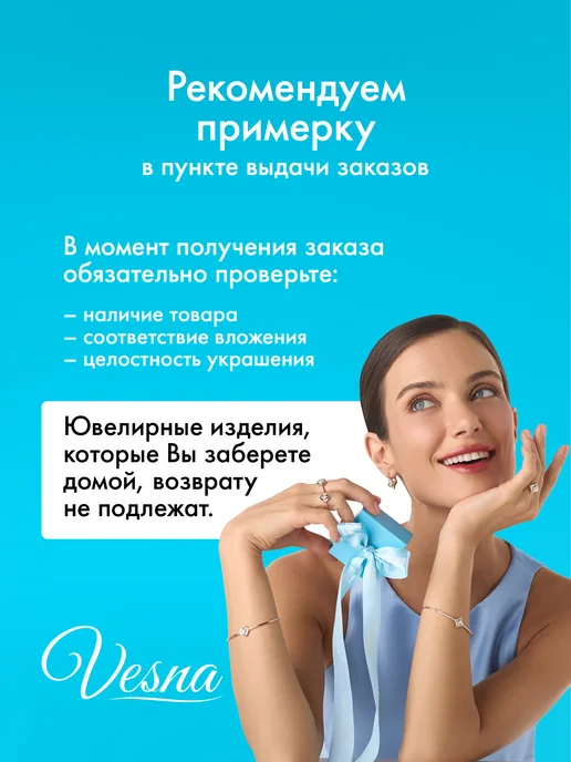 Vesna jewelry Пирсинг в нос золото нострил 585 с фианитами, золотой, фото 7