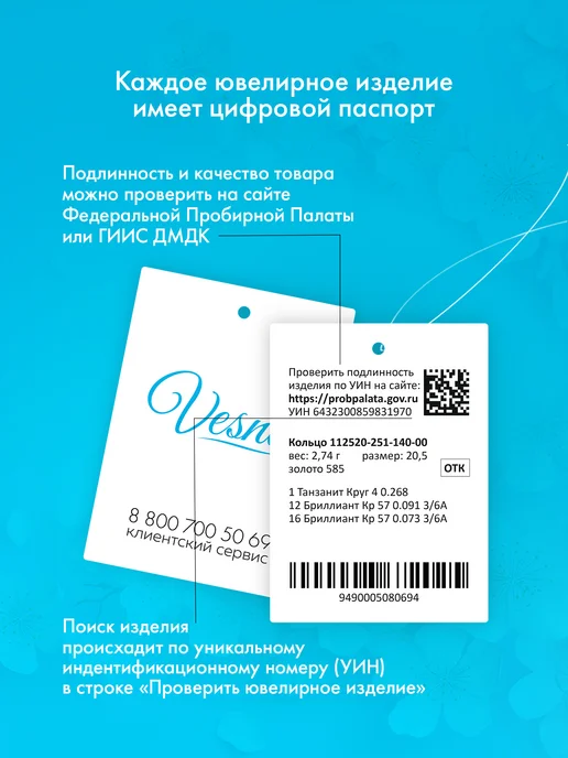 Vesna jewelry Пирсинг в нос золото нострил 585 с фианитами, золотой, фото 8