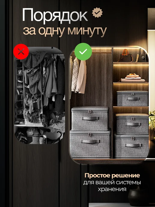 HOME&IDEAS Философия порядка Большой органайзер для хранения вещей и белья, серый, фото 2