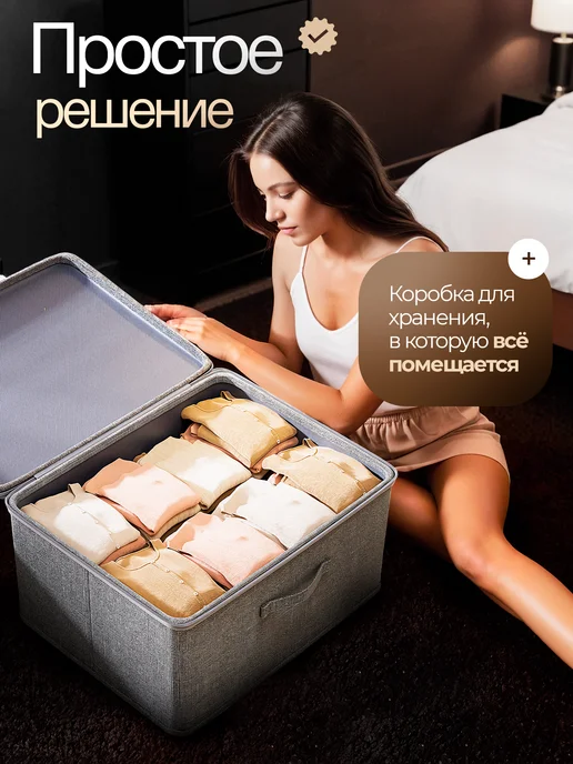 HOME&IDEAS Философия порядка Большой органайзер для хранения вещей и белья, серый, фото 3