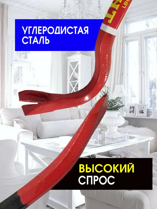 Гвоздодер строительный лом усиленный, черный, фото 2