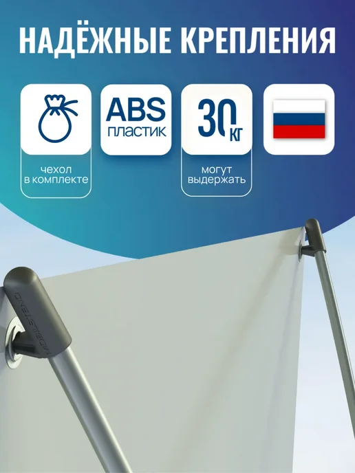 Mobilstend Стойка для баннера 100х200 см, вариант, фото 2