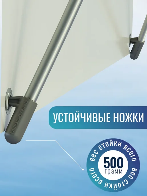 Mobilstend Стойка для баннера 100х200 см, вариант, фото 3