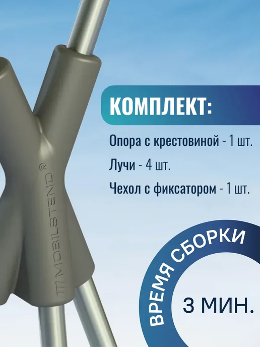 Mobilstend Стойка для баннера 100х200 см, вариант, фото 4