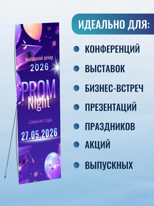 Mobilstend Стойка для баннера 100х200 см, вариант, фото 5
