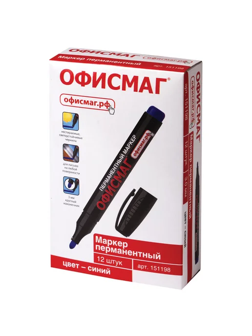 Офисмаг Маркер перманентный, круглый наконечник, 3 мм, с клипом, синий, фото 7