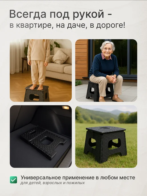 ДОМ и БЫТ Табурет складной пластиковый для дома и сада, серый, фото 4