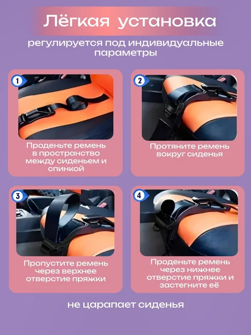 адаптер для беременных в машину, вариант, фото 3