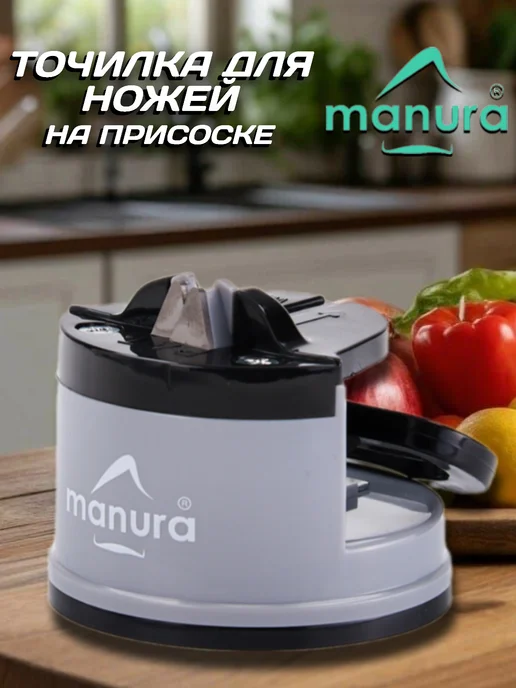 MANURA Точилка для ножей с присоской серый, серый, фото 5