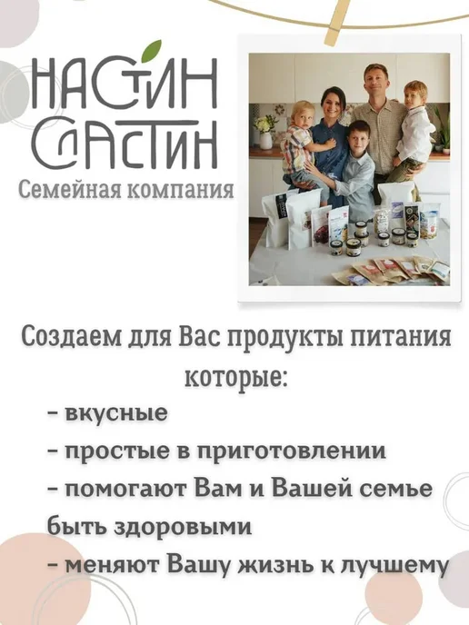 НастинСластин Гранола без сахара, 950 г лесные ягоды, мюсли запеченные, 950 г, фото 5