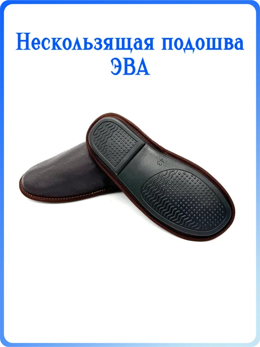 LanDana Тапочки домашние с войлочной подкладкой, чёрно-синие, коричневый, фото 3