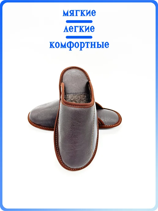 LanDana Тапочки домашние с войлочной подкладкой, чёрно-синие, коричневый, фото 4