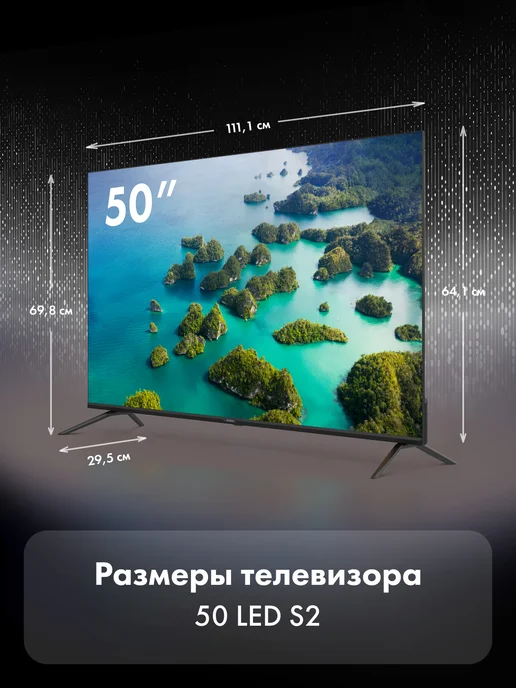 Haier Телевизор 50 LED S2 Smart TV, 4K UHD, HDR 10, черный, фото 2