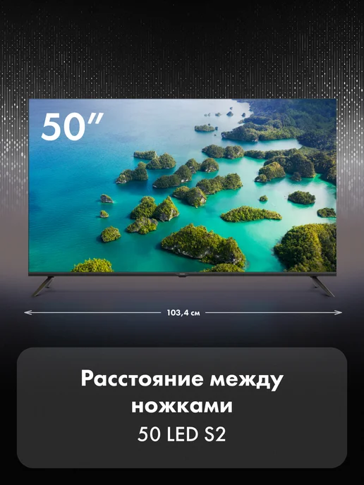 Haier Телевизор 50 LED S2 Smart TV, 4K UHD, HDR 10, черный, фото 3