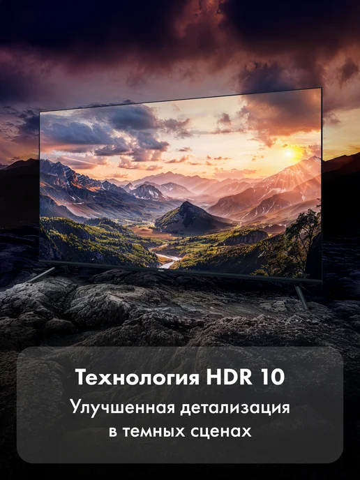 Haier Телевизор 50 LED S2 Smart TV, 4K UHD, HDR 10, черный, фото 5
