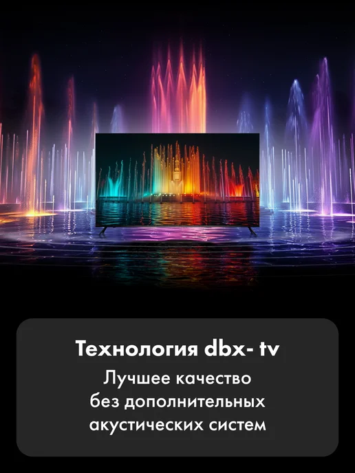 Haier Телевизор 50 LED S2 Smart TV, 4K UHD, HDR 10, черный, фото 6