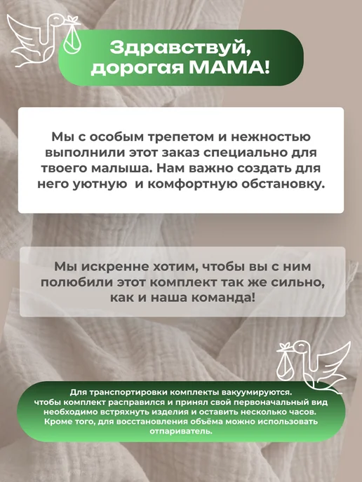 Нежная Мама Конверт на выписку зима комплект прогулочный 5в1, бежевый, фото 7