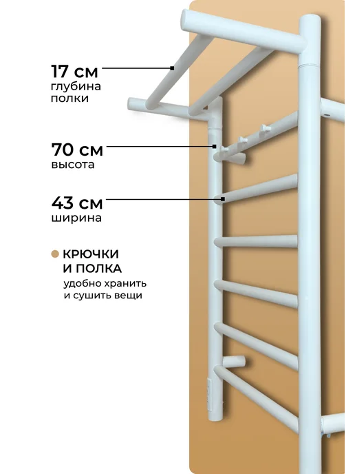 Электрический Полотенцесушитель Черный, белый, фото 3