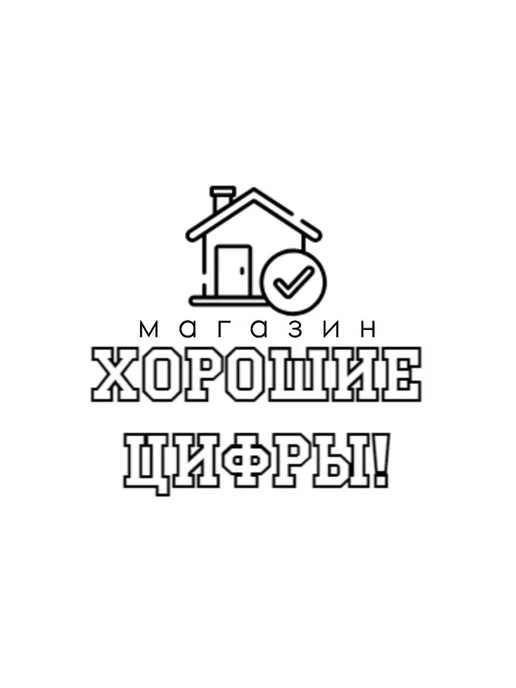 Безопасный дом Ручка оконная пластиковая 2шт, 4 шт, фото 4