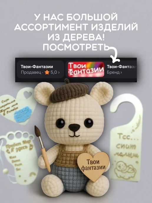 Твои-Фантазии Набор рун из дерева скандинавские обереги, коричневый, фото 3