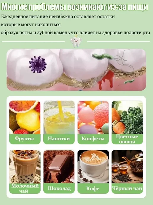 Зубная паста для удаления зубного камня, вариант, фото 5