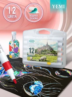 Набор маркеров Акриловый, толщина 1 мм, 12 шт