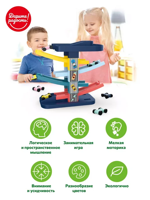 Дарите радость! Автотрек с машинками детский трек гоночный 6 машинок горка, синий, фото 3