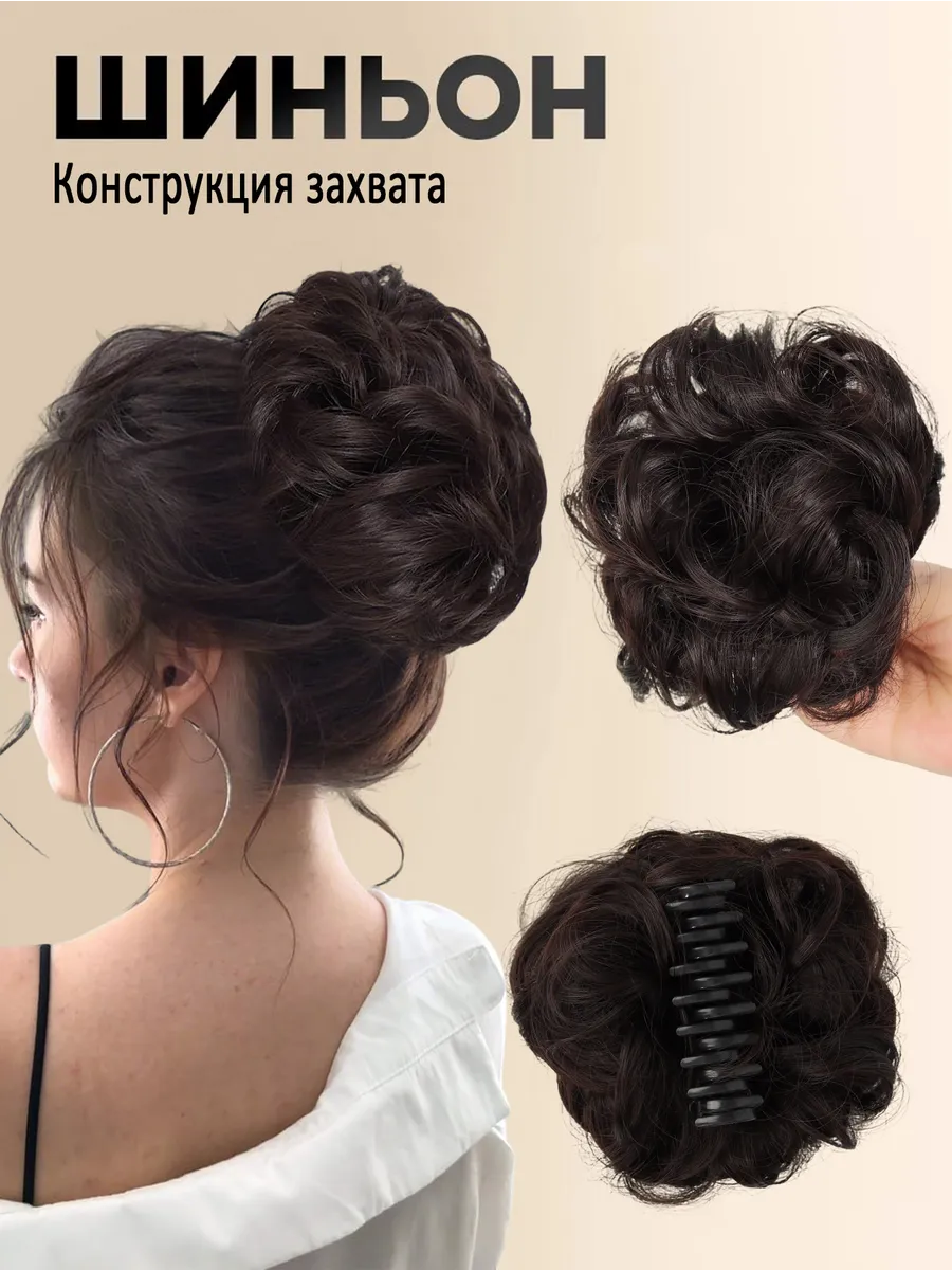 Женский пучок с крабами