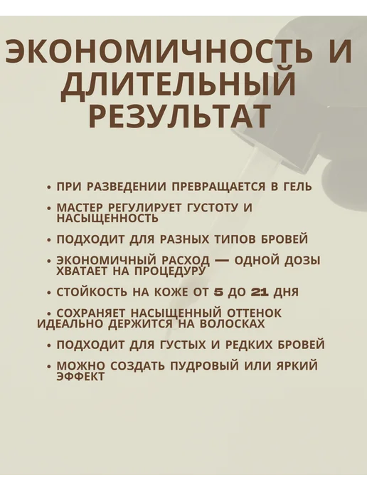 L`Brow Мини краска для бровей DRY DYE L’Brow 0.54 Orange Corrector, оранжевый, фото 3