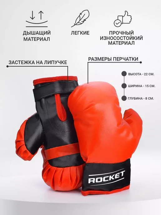 ROCKET Боксерская груша напольная стойка 90 120 см детский бокс, черный, фото 4