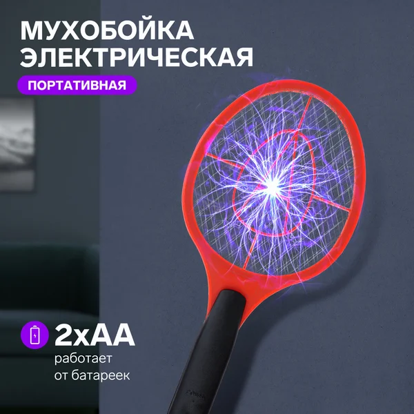 Мухобойка электрическая, 46×17 см, 2хAA