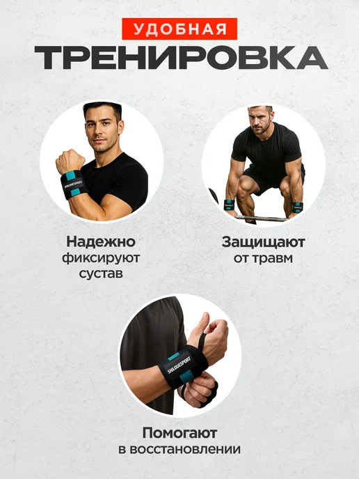 SHILOVESPORT Напульсники спортивные для жима, вариант, фото 2