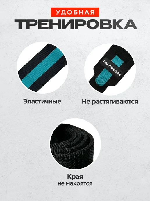SHILOVESPORT Напульсники спортивные для жима, вариант, фото 4